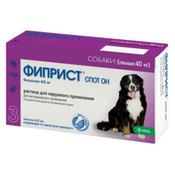 Фиприст спот он для собак весом от 40 до 60 кг Фипронил 402 мг 4,02 мл (3 пипетки)