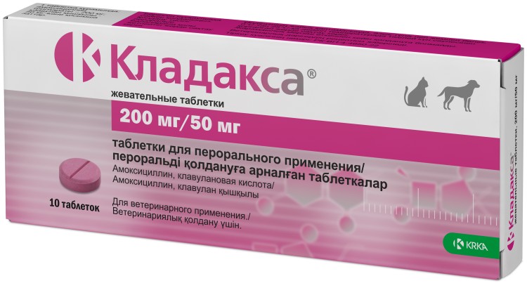 KRKA Кладакса Комбинированный антибактериальный препарат для кошек и собак 200/50 мг 10 табл (замена Синулокса)