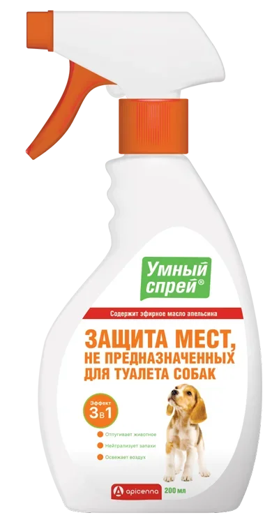 УМНЫЙ СПРЕЙ - ЗАЩИТА МЕСТ НЕ ПРЕДНАЗНАЧЕННЫХ ДЛЯ ТУАЛЕТА ДЛЯ СОБАК, 200 МЛ