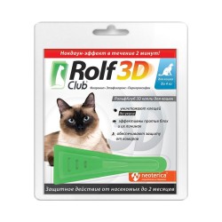 Rolf Club 3D (Рольф Клуб) Капли на холку от блох и клещей для кошек весом до 4 кг 1 пипетка