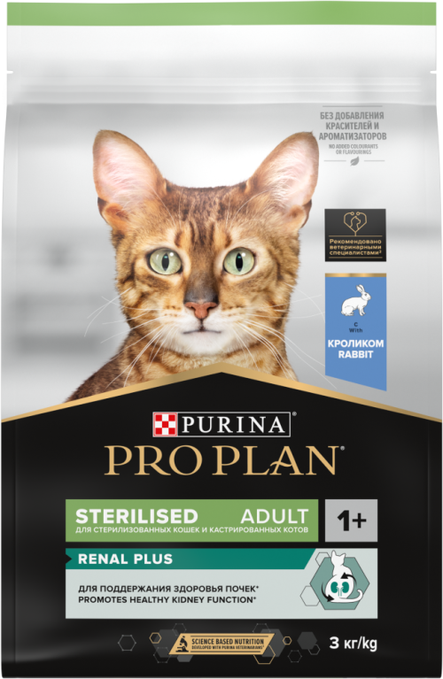 Pro Plan (ПроПлан) Sterilised Rabbit - Сухой корм для кастрированных котов и стерилизованных кошек с Кроликом 400 г
