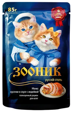 Зооник Пауч для котят с индейкой в соусе 85 г