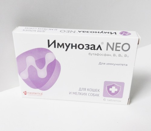 Иммунозал Neo для кошек и собак мелких пород 6 табл