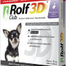 Rolf Club 3D (Рольф Клуб) Ошейник от блох и клещей для собак мелких пород 40 см