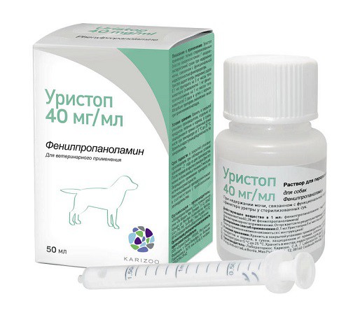 Уристоп (замена Пропалина) 50 мл