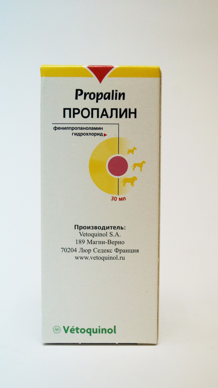 Пропалин 30 мл