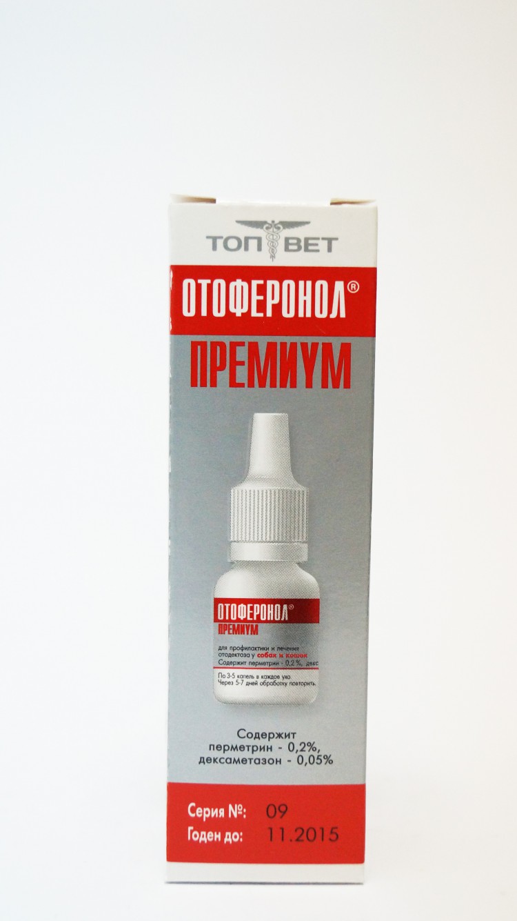 Отоферонол Голд Ушные Капли Для Кошек Купить
