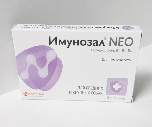 Иммунозал Neo для собак средних и крупных пород 6 табл