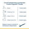 ProDen PlaqueOff (Плакофф) Средство для профилактики зубного камня у собак и кошек 180 г 