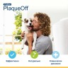 ProDen PlaqueOff (Плакофф) Средство для профилактики зубного камня у собак и кошек 180 г 