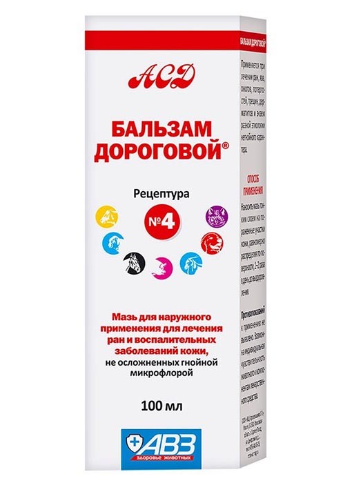 Бальзам Дороговой Рецептура №4