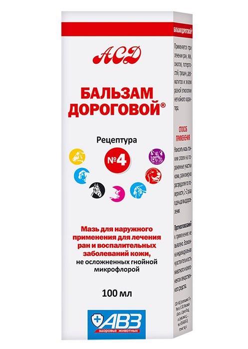 Бальзам Дороговой Рецептура №4