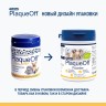 PRODEN PLAQUEOFF (Плакофф) Средство для профилактики зубного камня у собак и кошек 40 г