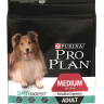  PRO PLAN OPTIDIGEST для взрослых собак средних пород с чувствительным пищеварением с ягненком 14 кг