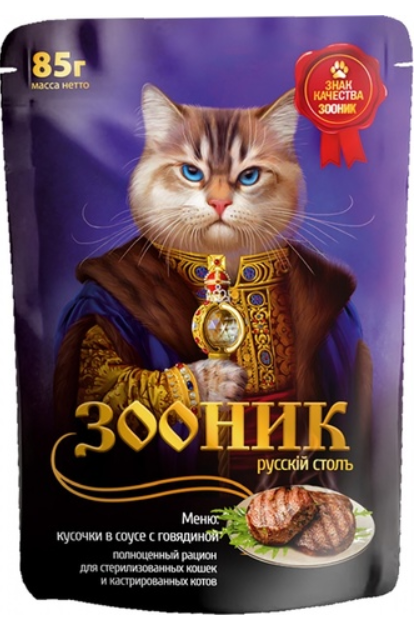 Зооник Влажный корм для стерилизованных кошек и кастрированных котов с говядиной в соусе 85 г