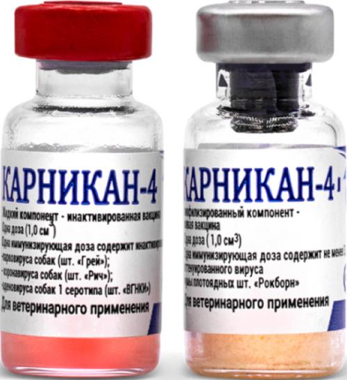 Карникан-5R