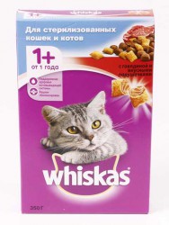 Whiskas (Вискас) - Вкусные подушечки с Говядиной для стерилизованных котов и кошек