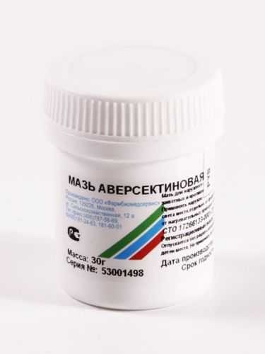 Мазь аверсектиновая 15 г