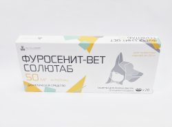 Фуросенит-вет Солютаб 50 мг 20 табл (аналог Апкарда)