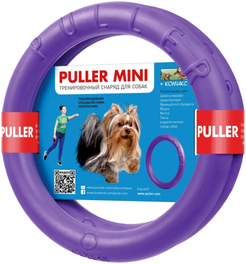 Puller Mini Тренировочный снаряд для собак 18 см 2 шт