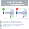 Pro-Kolin+ (Проколин) Кормовая добавка пробиотик 60 мл (ЗАМЕНА КРИТИСТОП)