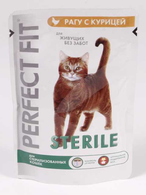 Perfect Fit (Перфект Фит) Sterile - Корм для стерилизованных кошек с Курицей (Пауч)