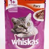 Whiskas (Вискас) Пауч для взрослых кошек с телятиной в рагу 75 г