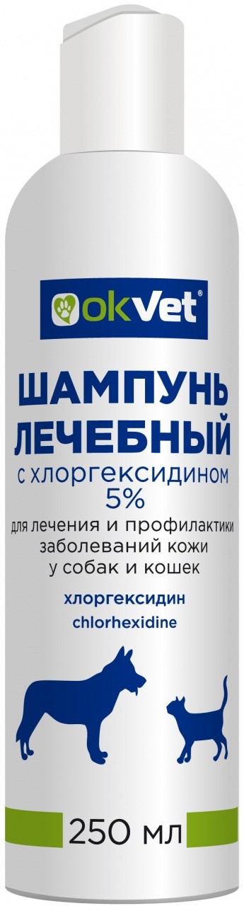 OKVET® ШАМПУНЬ ЛЕЧЕБНЫЙ С ХЛОРГЕКСИДИНОМ, 250 мл