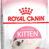 Royal Canin (Роял Канин) Kitten - Корм для котят до 12 месяцев 2 кг
