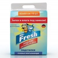 MrFresh Подстилки гелевые впитывающие 90*60 см 8 шт