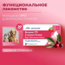Милоджик Уро Д-манноза 1 г с клюквой для крупных собак и кошек 30 табл (Аналог УроПро) 