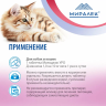 Милоджик Уро Д-манноза 1 г с клюквой для крупных собак и кошек 30 табл (Аналог УроПро) 