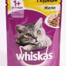 Whiskas (Вискас) Пауч для кошек с курицей в желе 75 г