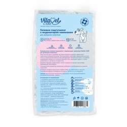 Vitavet care Гелевые подгузники с индикатором намокания для животным весом от 15 до 30 кг размер №5 ХL 12 шт