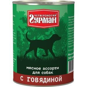 Четвероногий гурман (Мясное ассорти) - Говядина 340 г