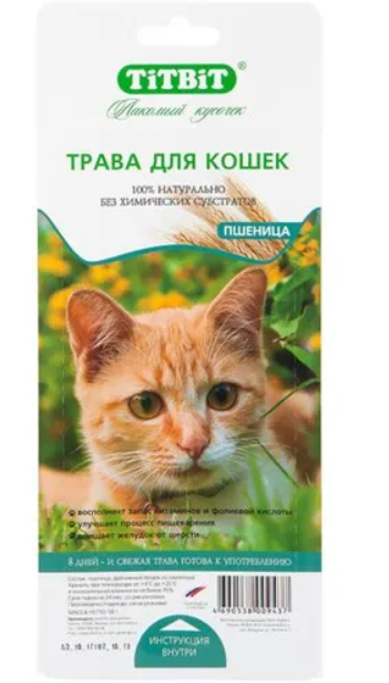 TiTBiT Лакомство для кошек Трава для кошек пшеница 50 г