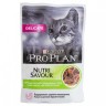 Purina Pro Plan (Пурина Про План) Nutri Savour Delicate Пауч для кошек с чувствительным пищеварением с ягненком в соусе 85 г 5 шт