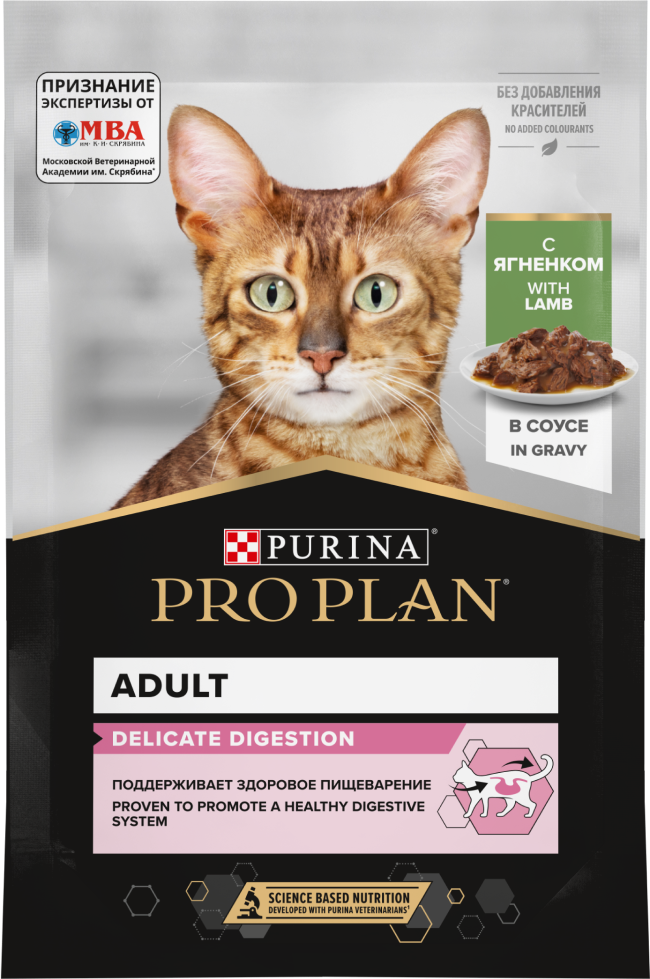 Purina Pro Plan (Пурина Про План) Nutri Savour Delicate Пауч для кошек с чувствительным пищеварением с ягненком в соусе 85 г 5 шт