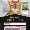 Purina Pro Plan (Пурина Про План) Nutri Savour Delicate Пауч для кошек с чувствительным пищеварением с ягненком в соусе 85 г 5 шт