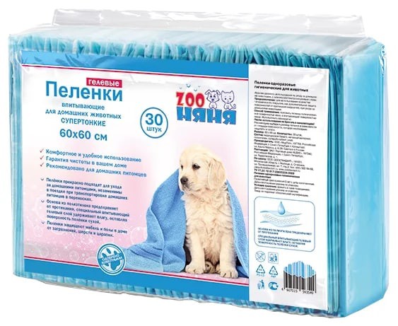 ЗОО Няня Пеленки гелевые супертонкие 60*60 30 шт