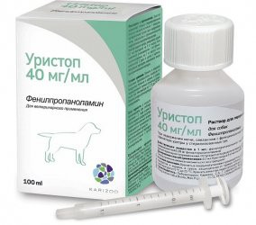 Уристоп (замена Пропалина) 100 мл