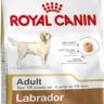 Роял Канин  Adult Labrador Retriever сух.д/лабрадоров и ретриверов 12кг