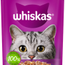 Whiskas (Вискас) Влажный корм для кошек с лососем в желе 75 г