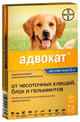 Advocate (Адвокат) - Капли для собак (3 пипетки) от 25 до 40 кг
