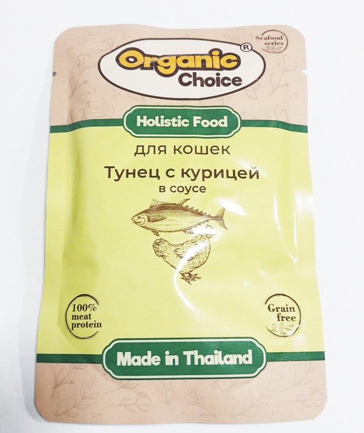 Organic Choice (Органик Чойс) Пауч для кошек с тунцом и курицей в соусе 70 г