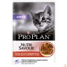 Purina Pro Plan (Пурина Про План) Nutri Savour Kitten Пауч для котят с говядиной в соусе 85 г 5 шт