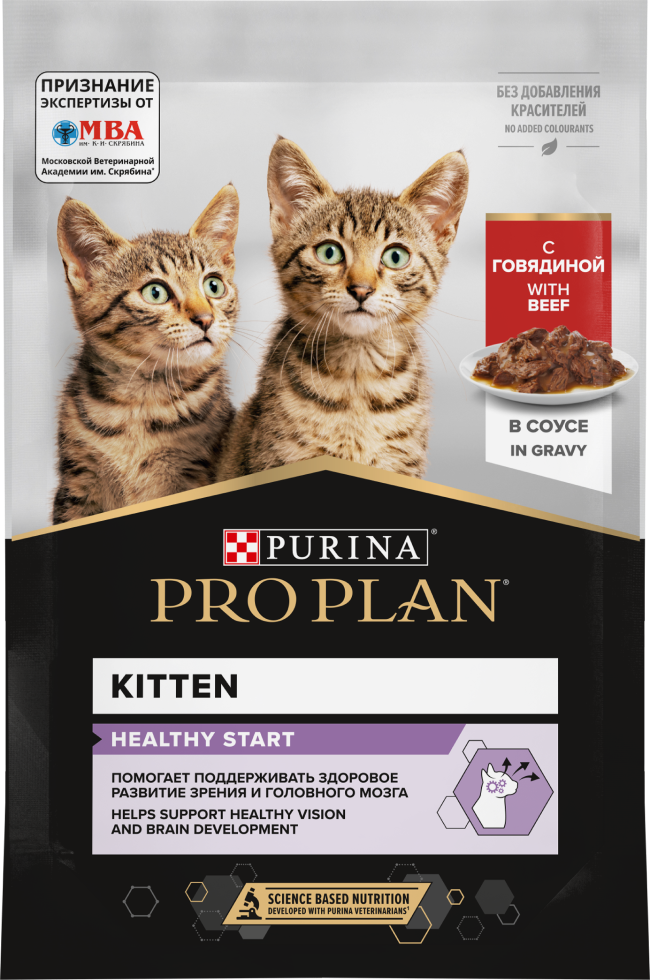 Purina Pro Plan (Пурина Про План) Nutri Savour Kitten Пауч для котят с говядиной в соусе 85 г 5 шт