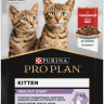 Purina Pro Plan (Пурина Про План) Nutri Savour Kitten Пауч для котят с говядиной в соусе 85 г 5 шт