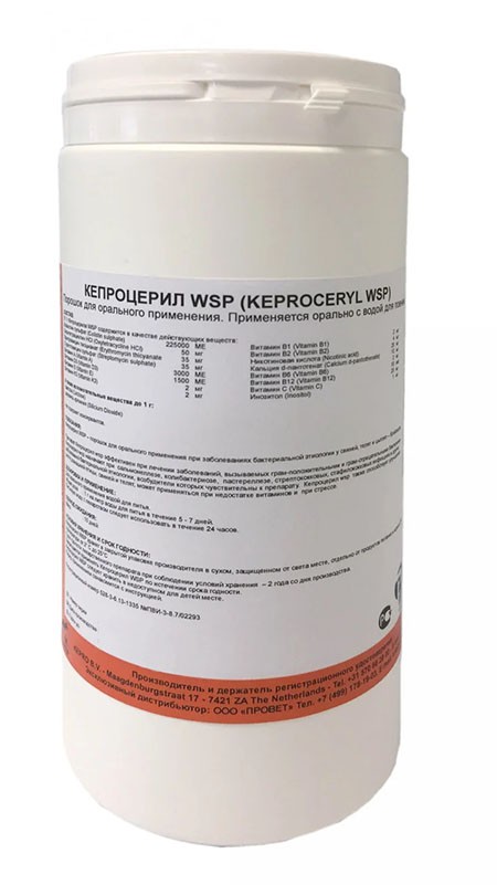 Кепроцерил WSP 100 г   \замена пульсоцерил\