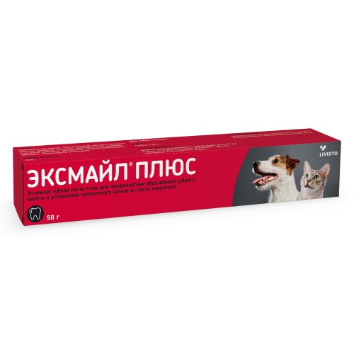 Эксмайл Плюс зубной гель для собак и кошек 50 г